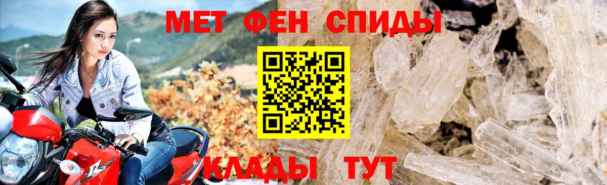 Amphetamine VHQ Ижевск