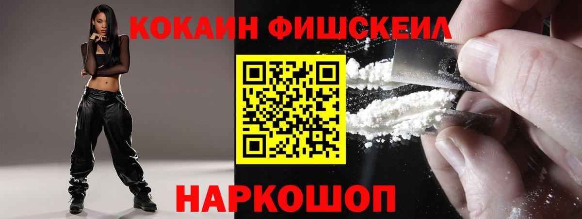 Ижевск  КОКАИН Columbia  COCAIN 99%  Вход с VPN 