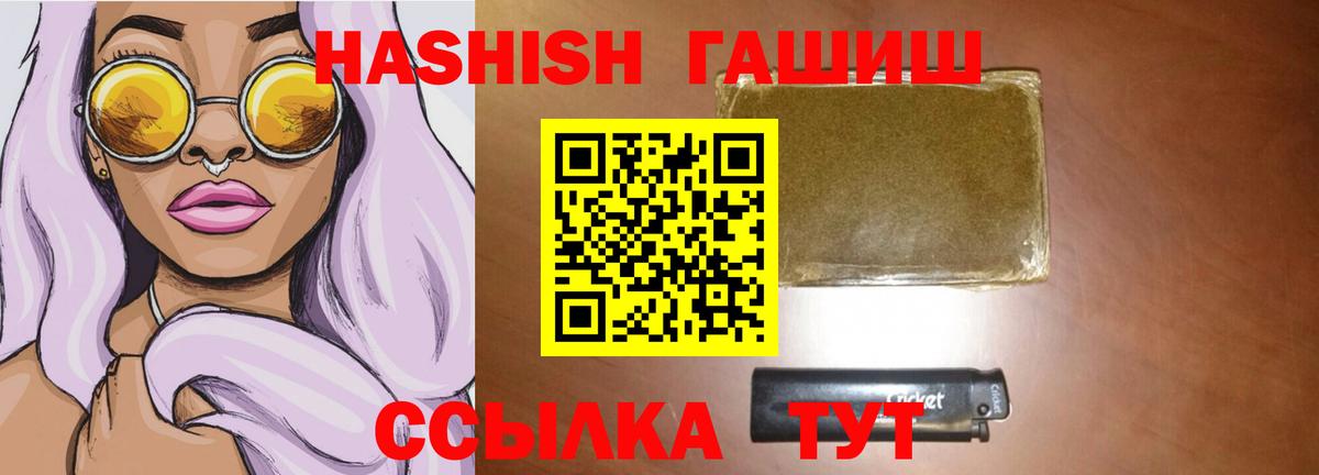 Гашиш Cannabis Ижевск