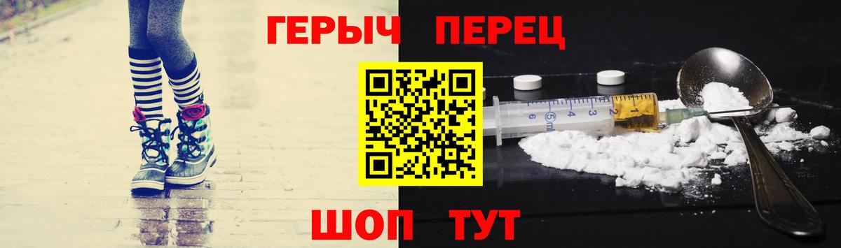 ГЕРОИН  Вход с VPN  Ижевск  ГЕРОИН Афган 