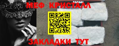 мет Кумертау