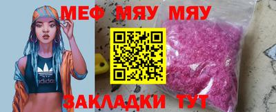 мет Кумертау