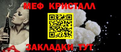 мет Кумертау