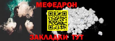 прущий лед Кунгур