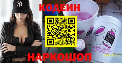 мескалин Кулебаки