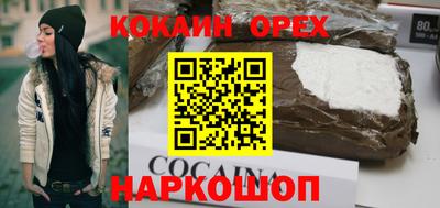 мескалин Кулебаки