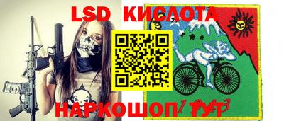 мескалин Кулебаки