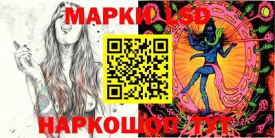 мескалин Кулебаки