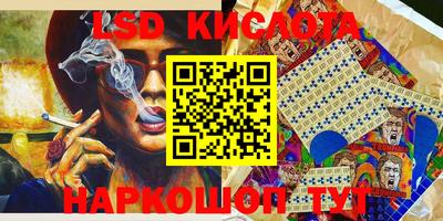 прущий лед Кунгур