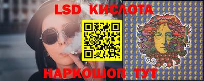 мескалин Кулебаки