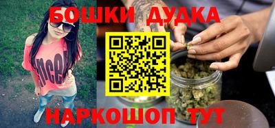 мескалин Кулебаки