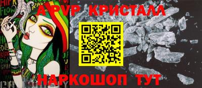 прущий лед Кунгур