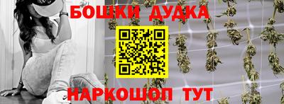 мескалин Кулебаки