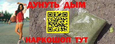 мескалин Кулебаки