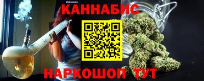 мескалин Кулебаки