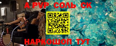 прущий лед Кунгур