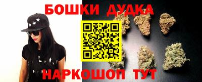 мескалин Кулебаки