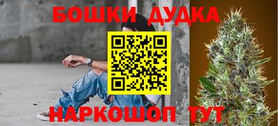 мескалин Кулебаки