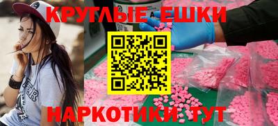 прущий лед Кунгур