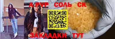 мескалин Кулебаки