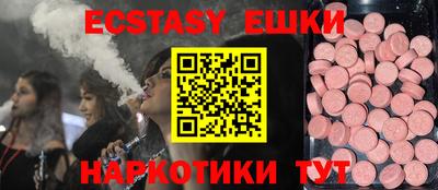 мескалин Кулебаки
