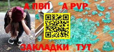 прущий лед Кунгур