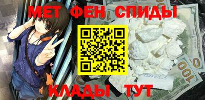 мет Кумертау