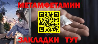 мескалин Кулебаки