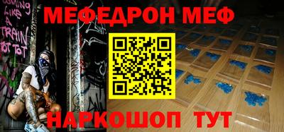 мет Кумертау