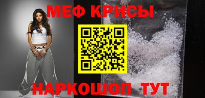 мет Кумертау