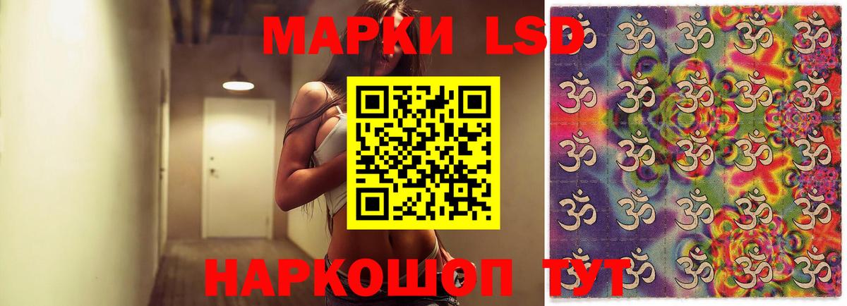 Лсд 25 экстази ecstasy Ижевск