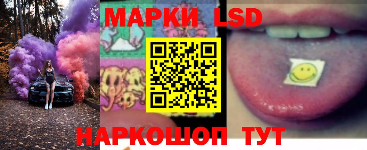 Ижевск  Лсд 25 экстази кислота  Вход с VPN 