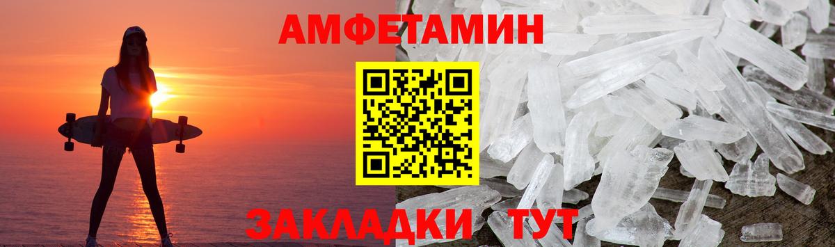 Ижевск  Первитин витя  Вход с VPN 