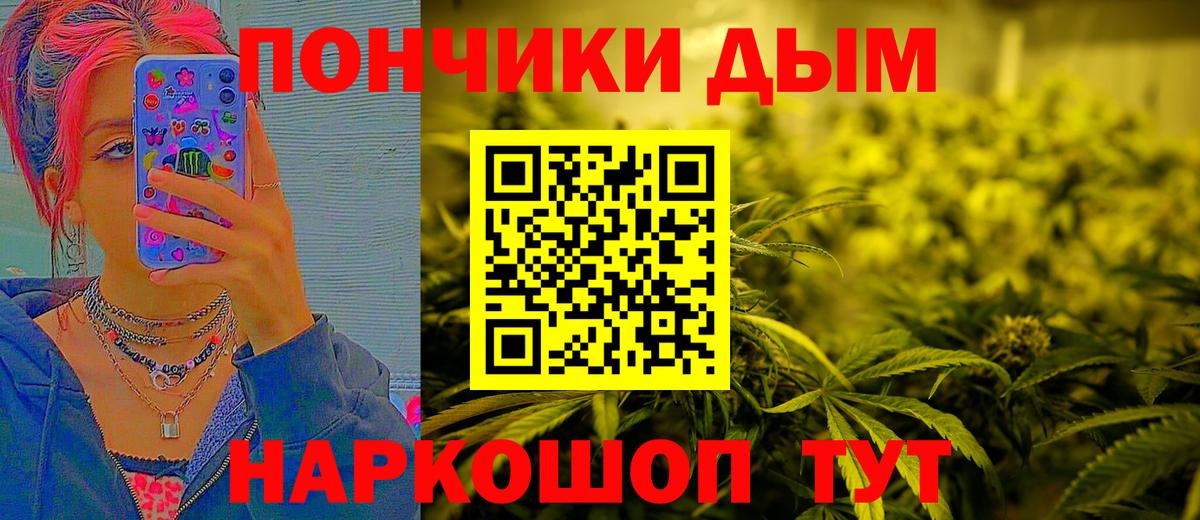 Бошки марихуана сатива  Бошки Шишки сатива  Марихуана AK-47  Вход с VPN  Шишки марихуана планчик  Ижевск 